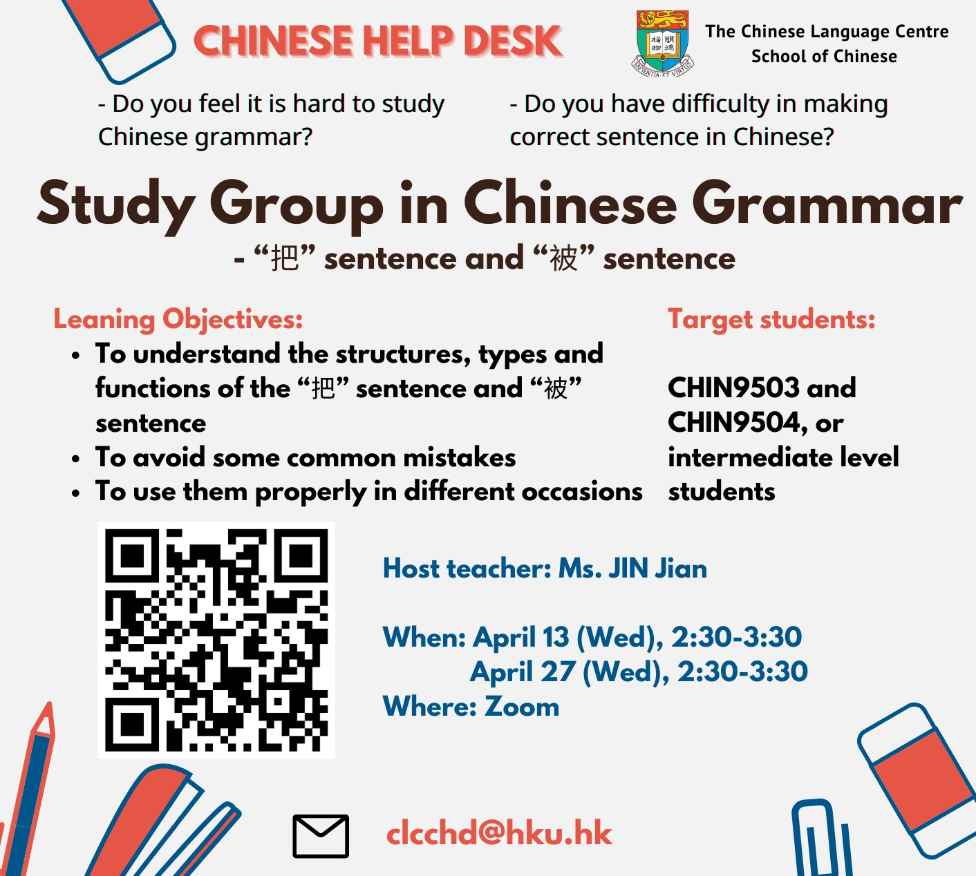 Chinese Help Desk (Study Group in Chinese Grammar)